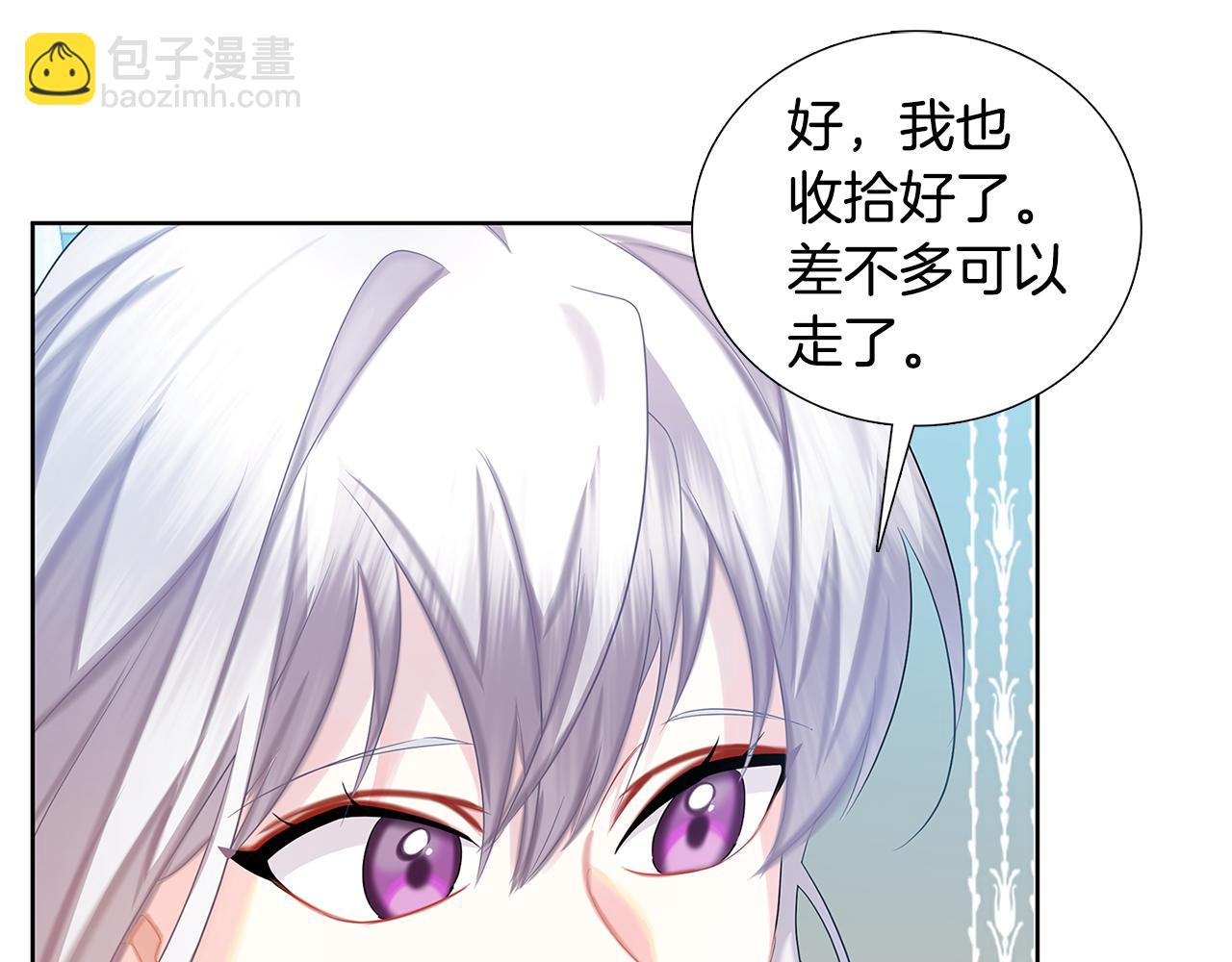 第18话 离开皇宫119