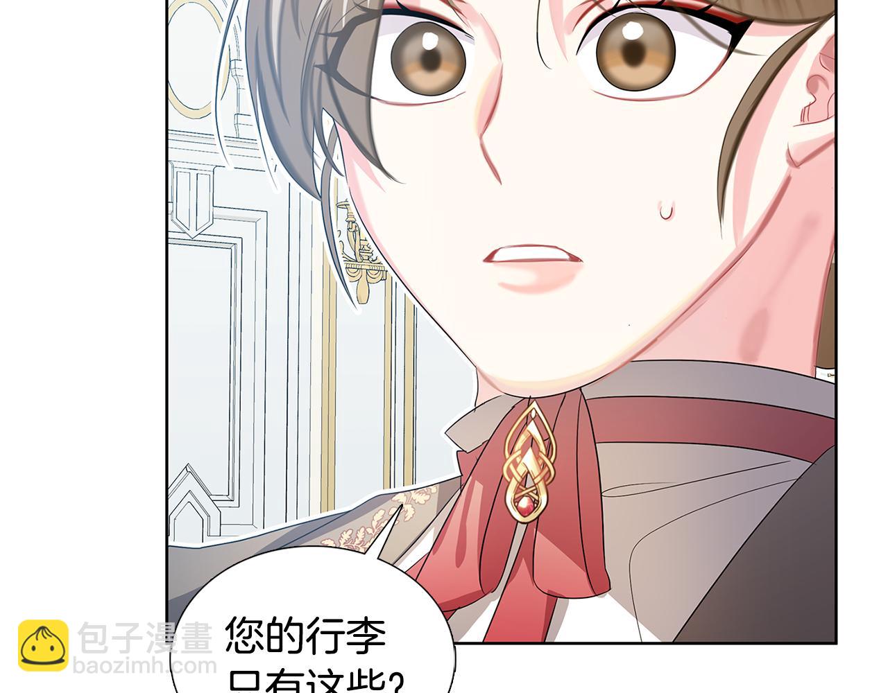 第18话 离开皇宫123