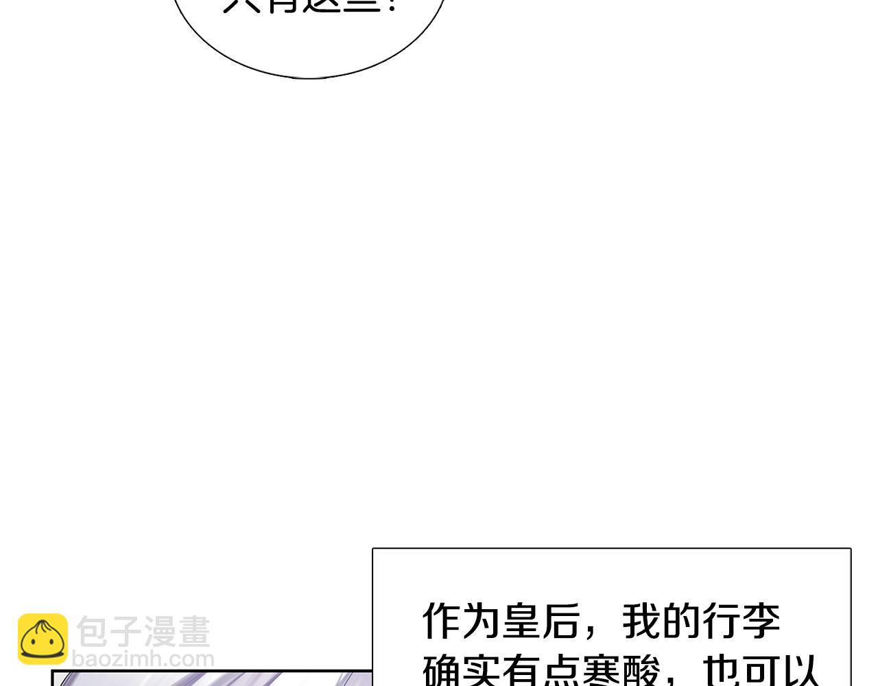 第18话 离开皇宫124