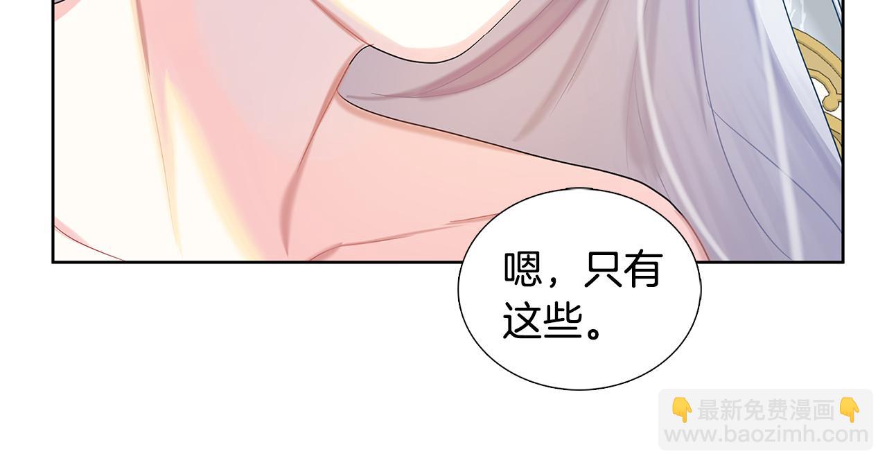第18话 离开皇宫126