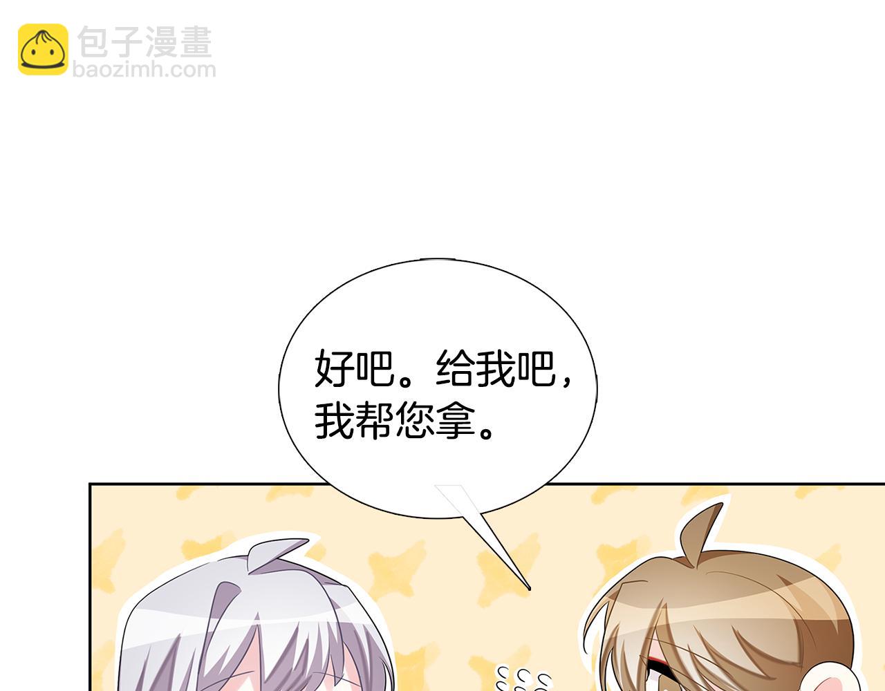 第18话 离开皇宫127