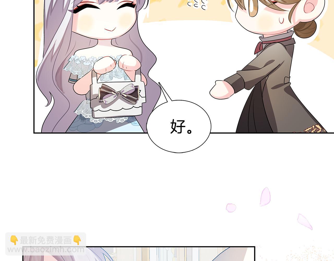 第18话 离开皇宫128