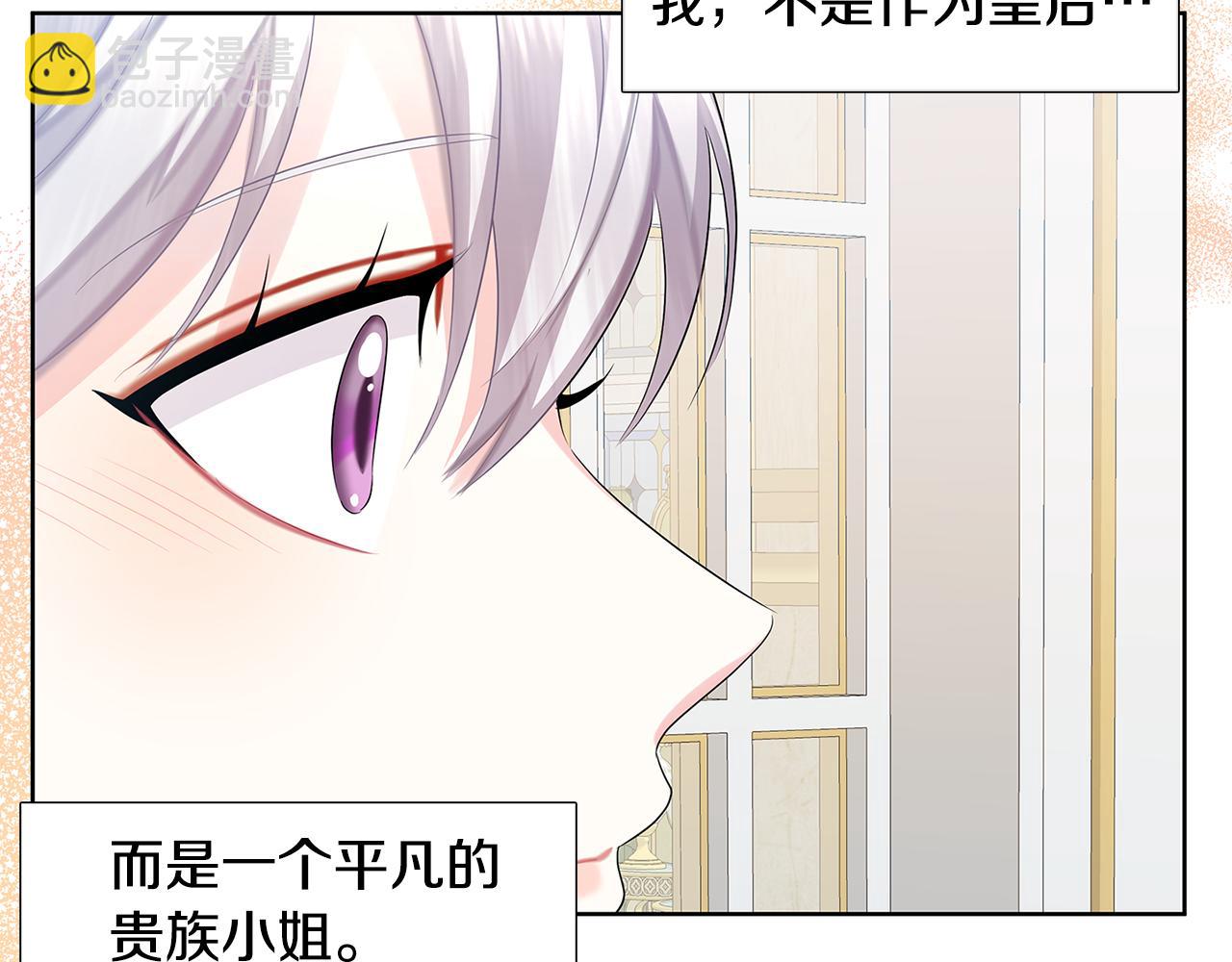 第18话 离开皇宫133