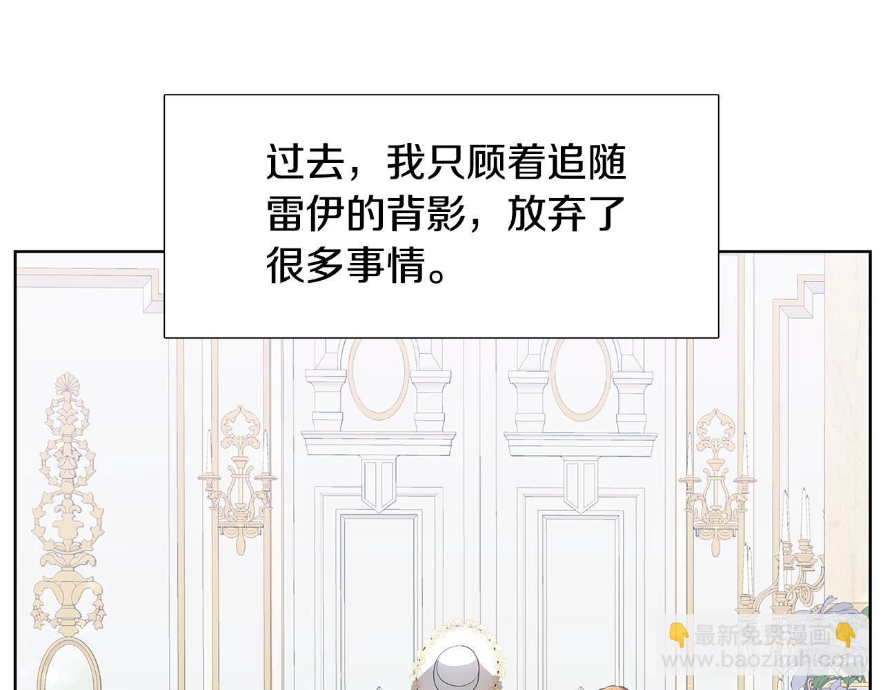 第18话 离开皇宫137
