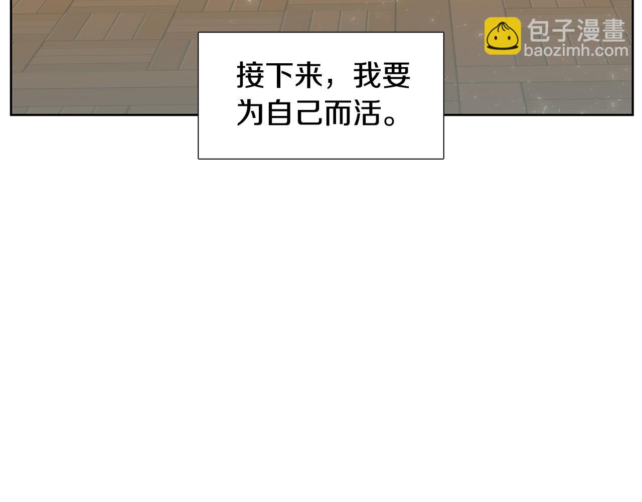 第18话 离开皇宫139