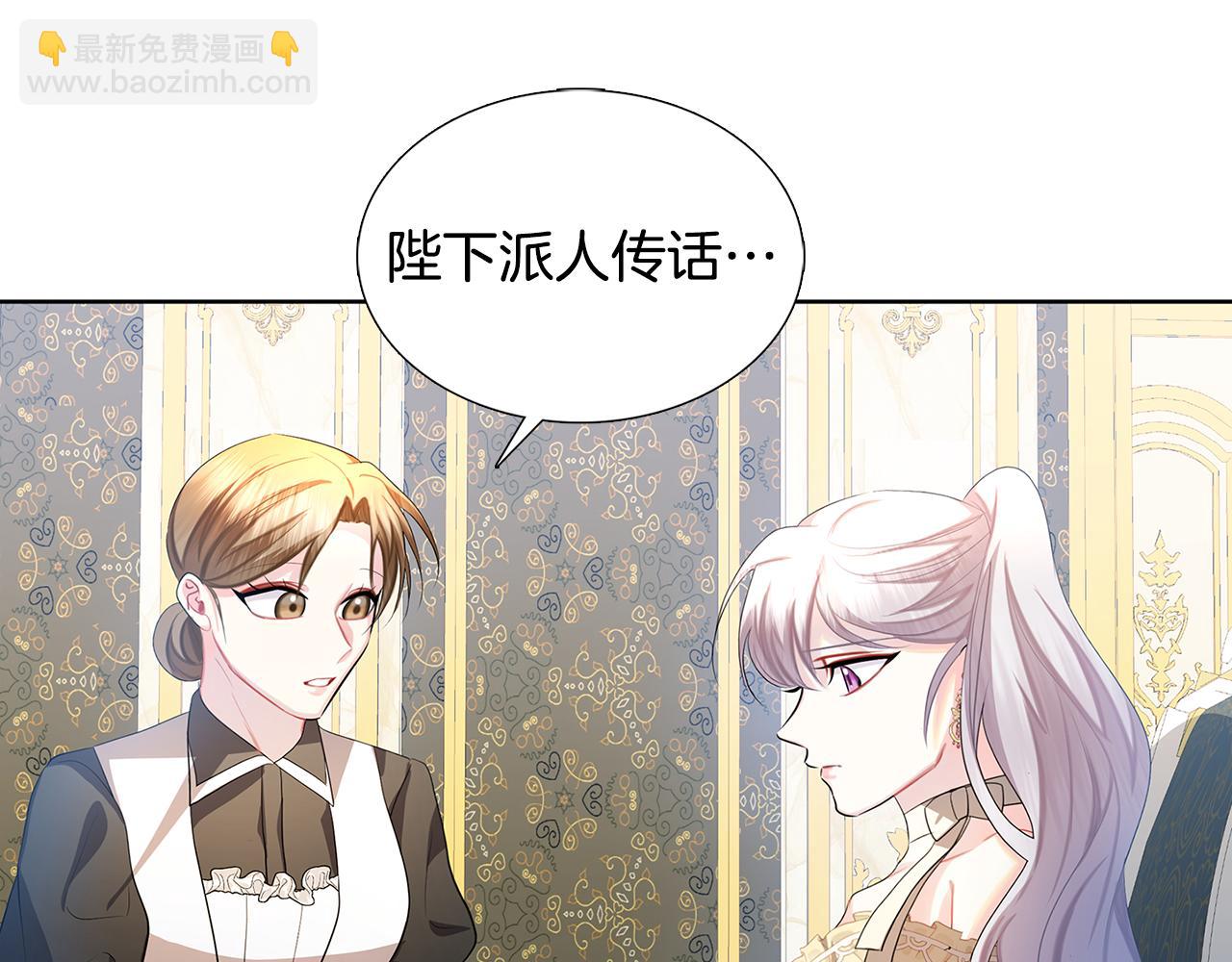 第18话 离开皇宫14