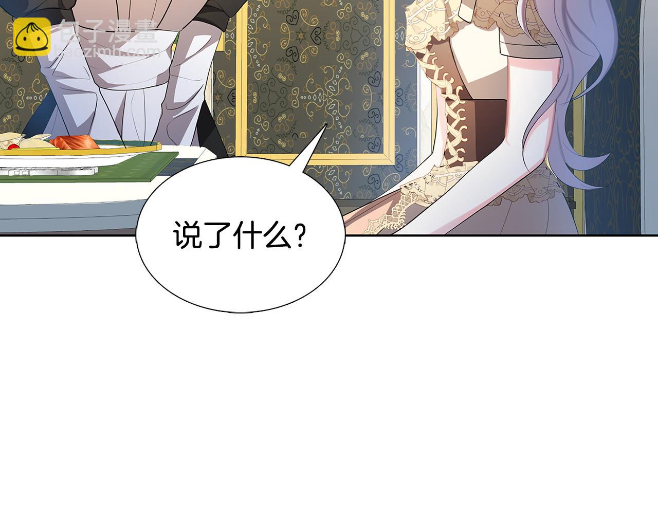 第18话 离开皇宫15