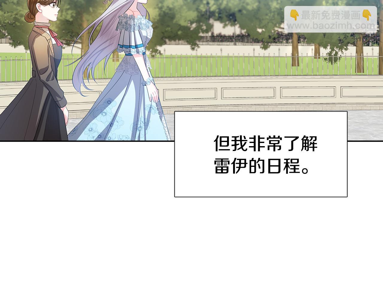 第18话 离开皇宫150