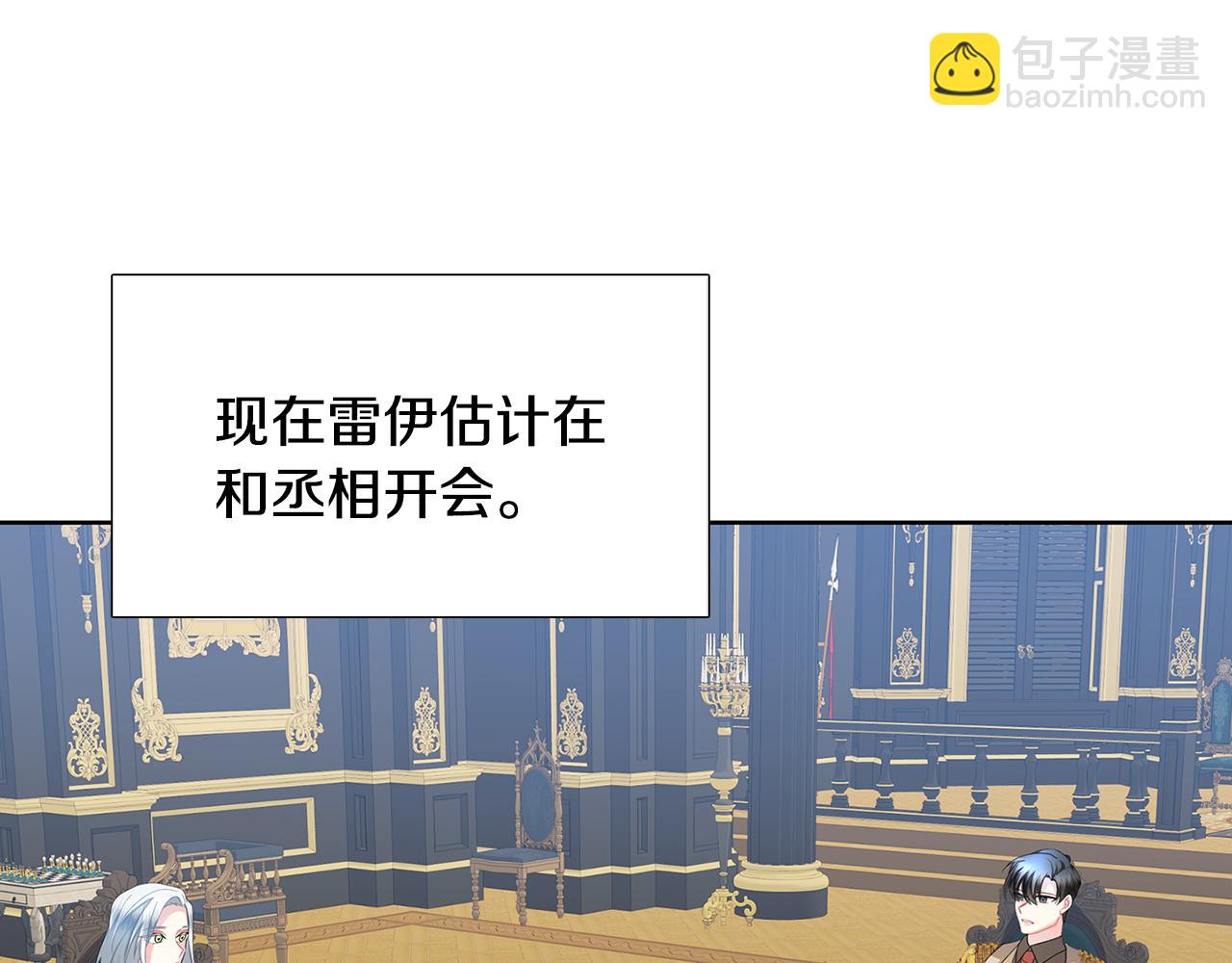 第18话 离开皇宫152