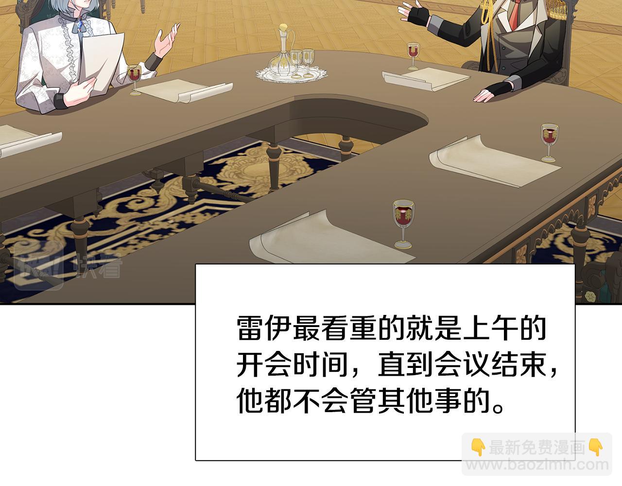 第18话 离开皇宫153