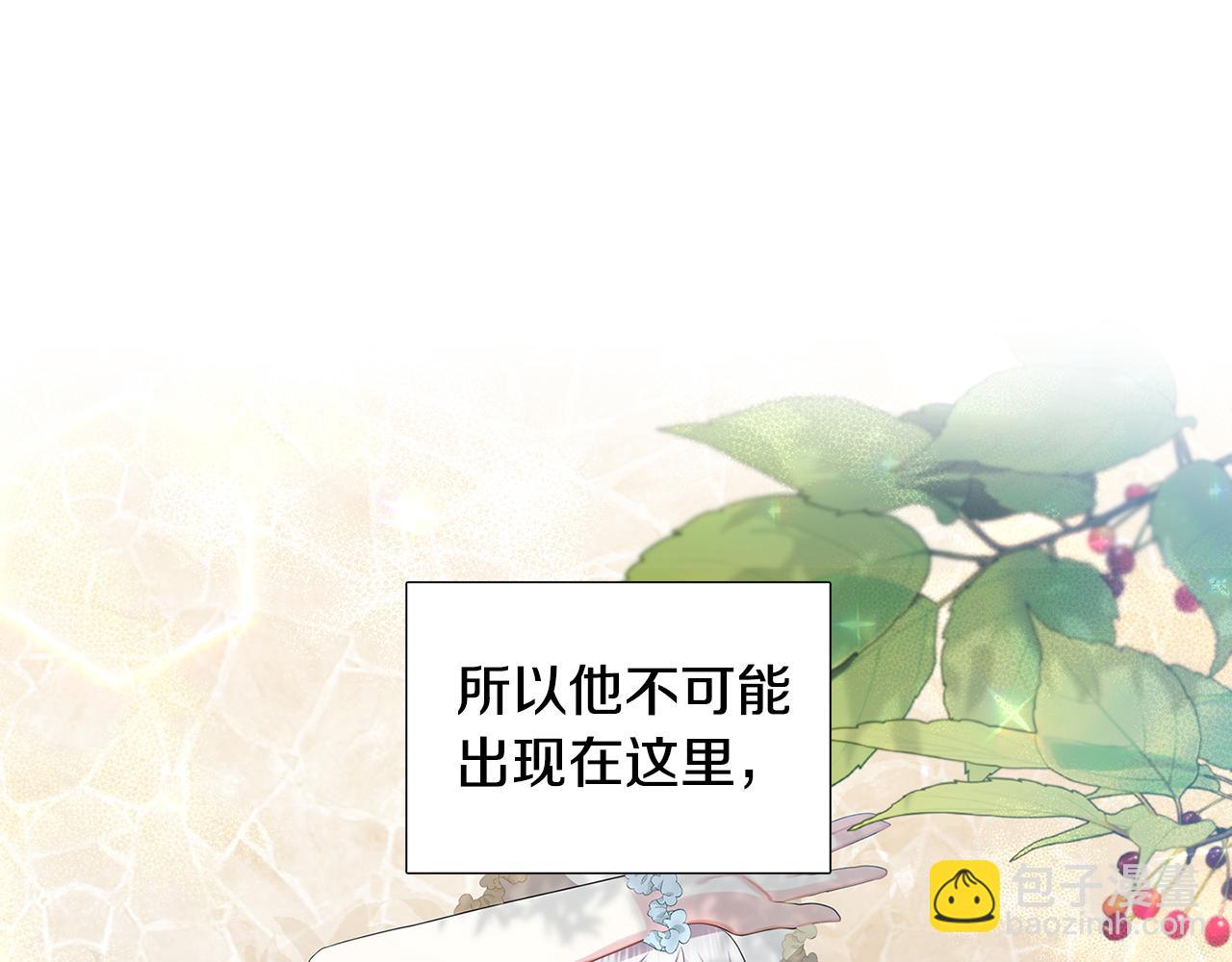第18话 离开皇宫158