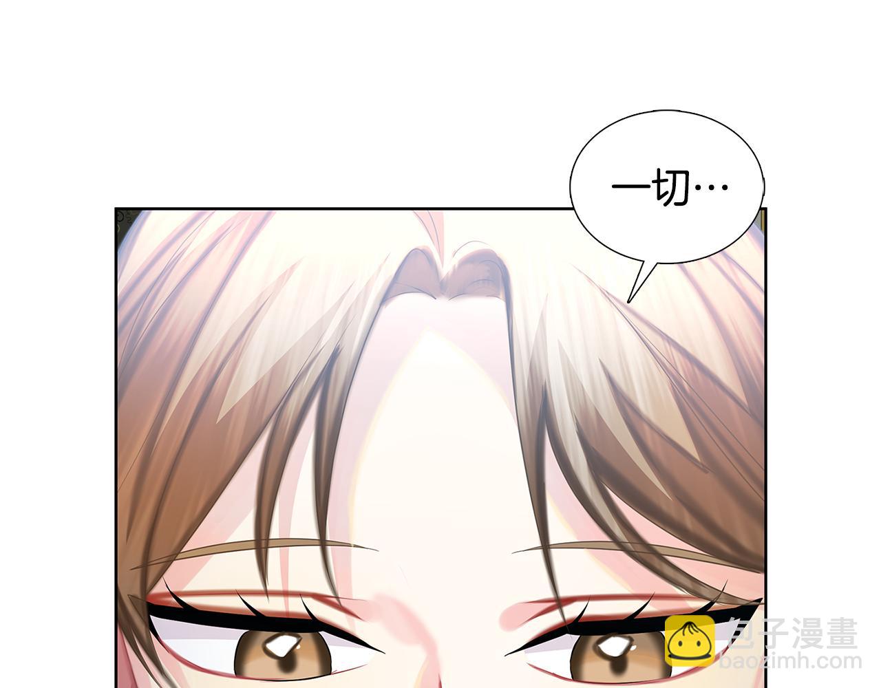 第18话 离开皇宫16