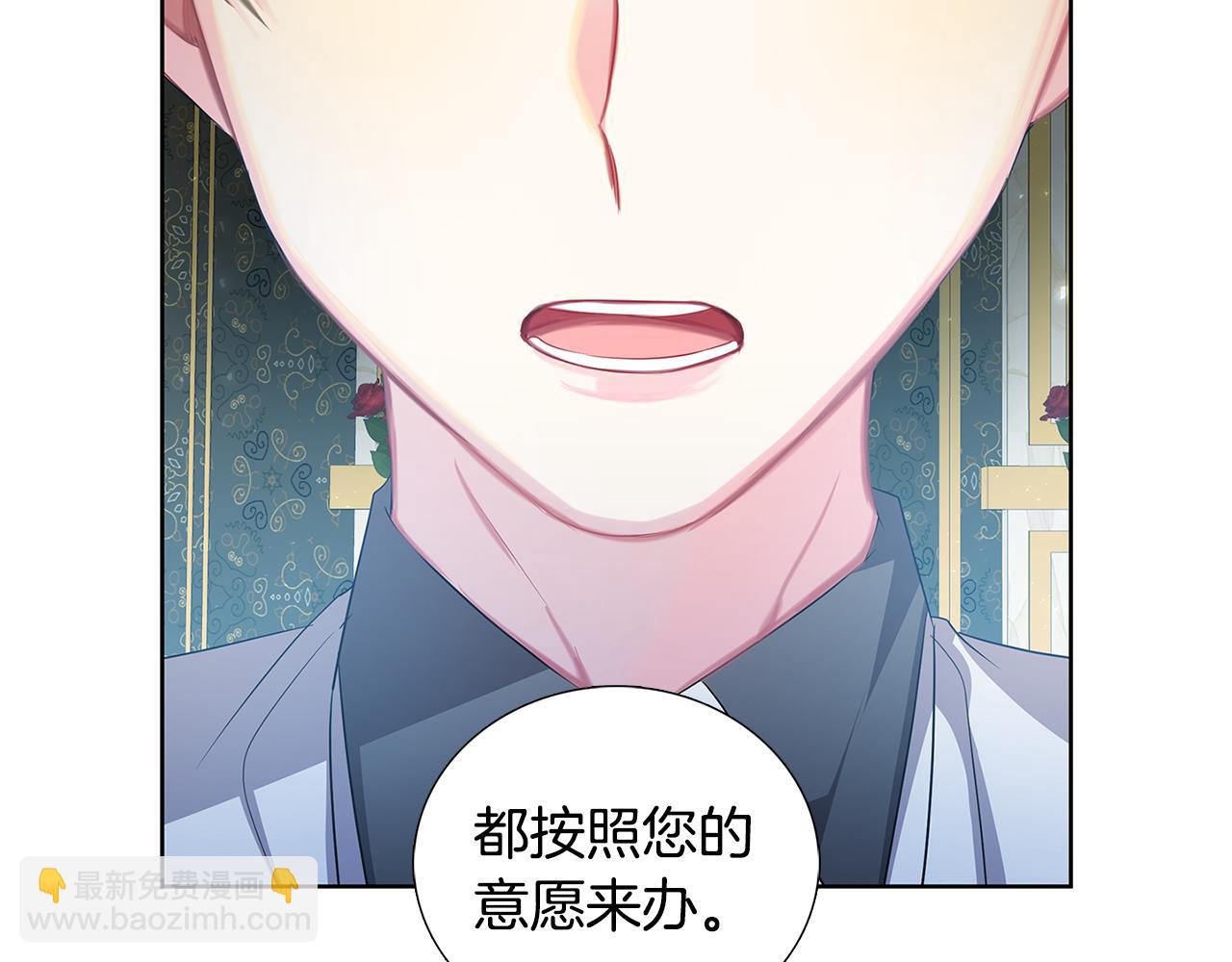 第18话 离开皇宫17