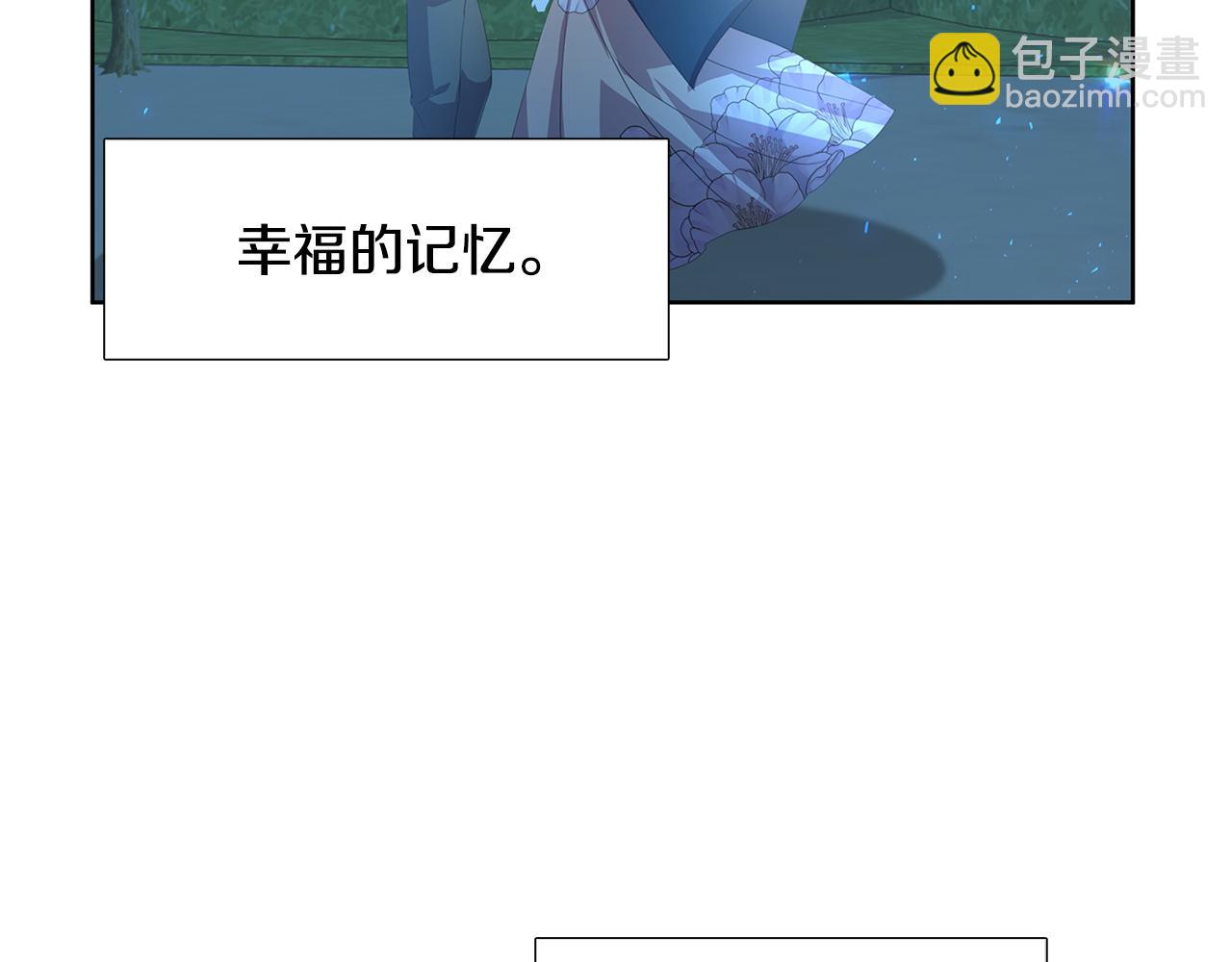 第18话 离开皇宫170