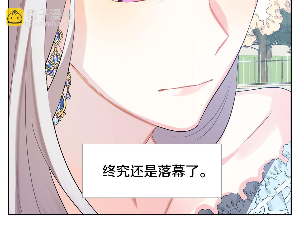 第18话 离开皇宫172