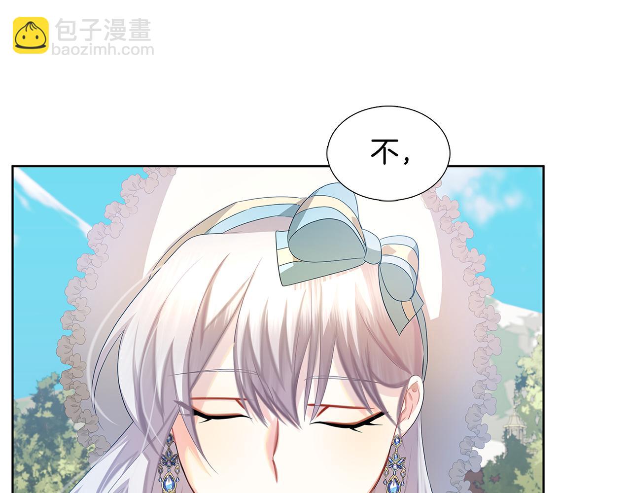 第18话 离开皇宫176