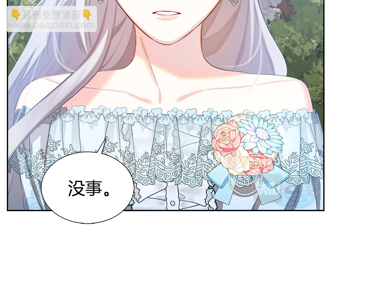 第18话 离开皇宫177