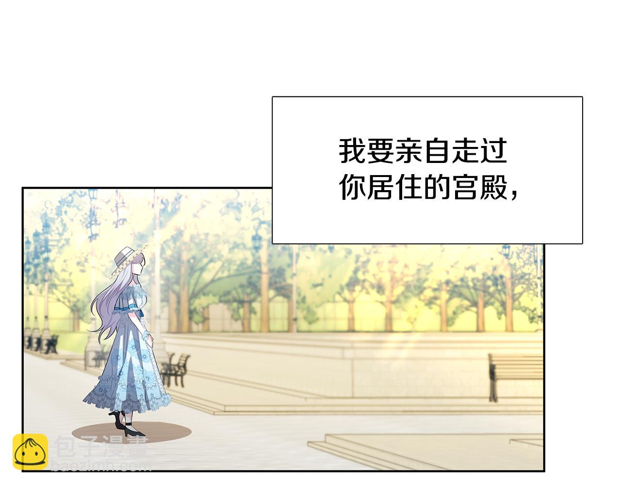 第18话 离开皇宫178