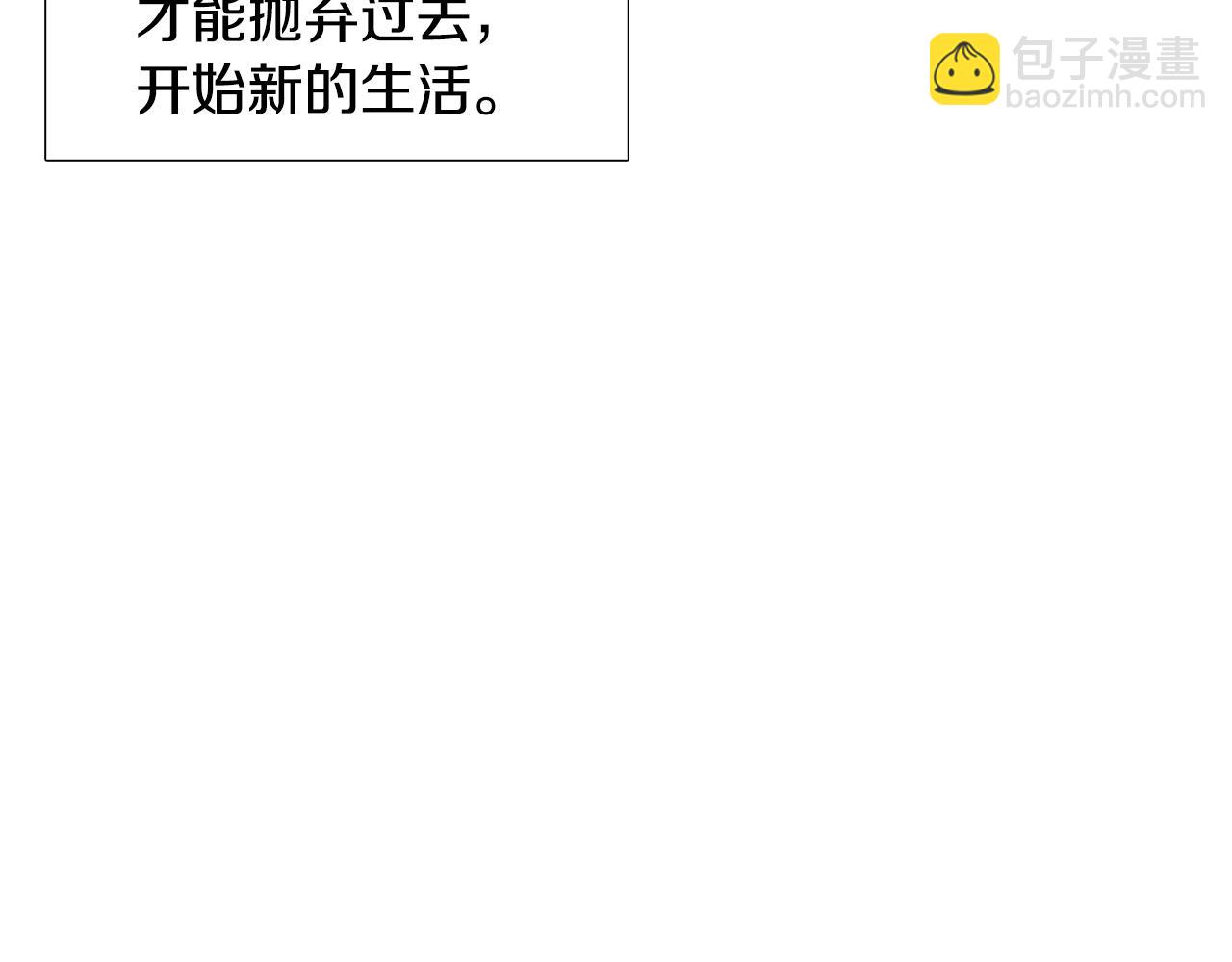 第18话 离开皇宫180