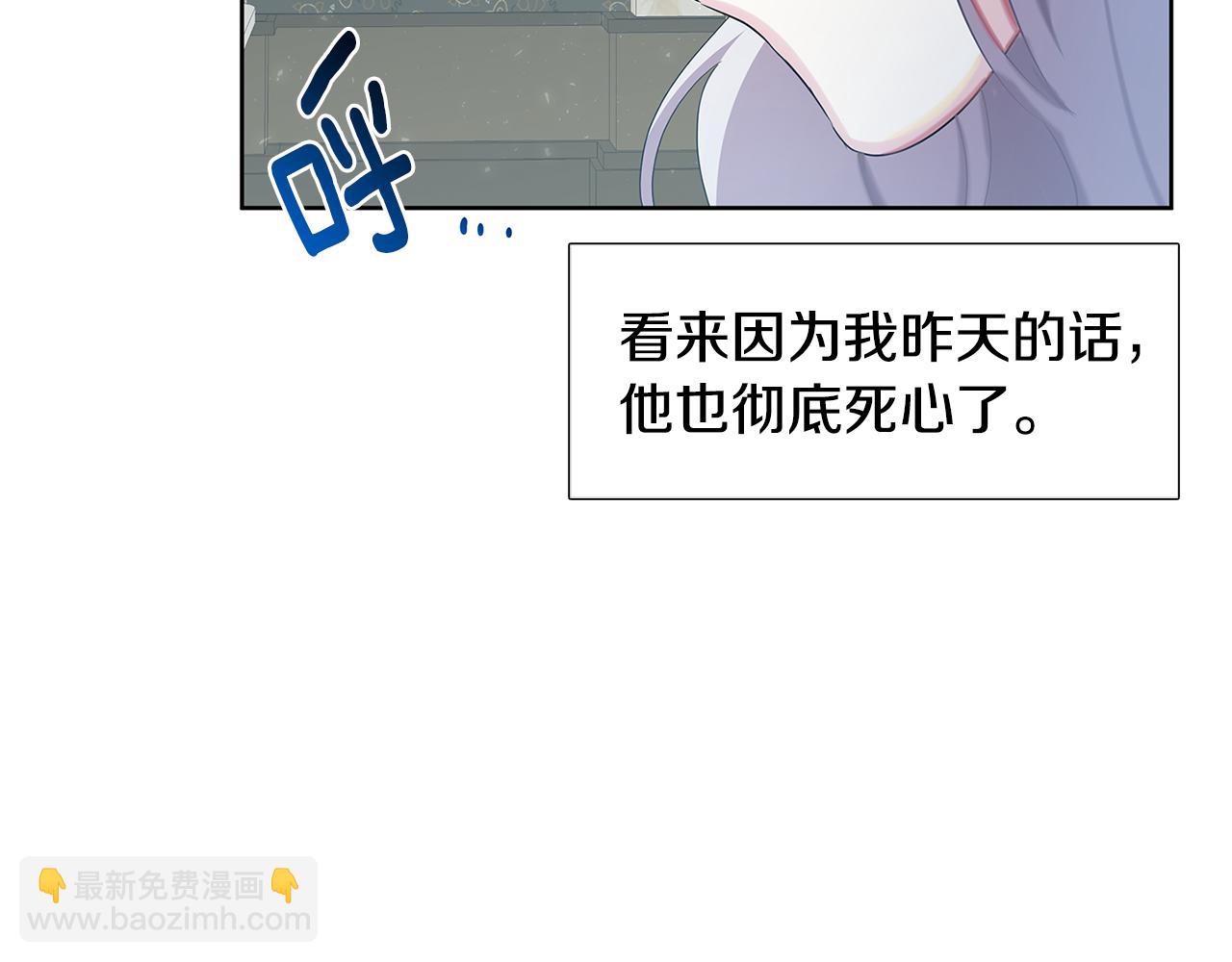 第18话 离开皇宫20