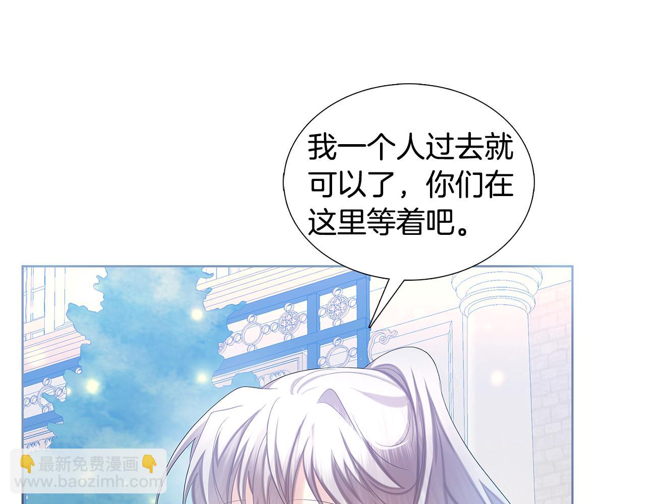 第18话 离开皇宫34