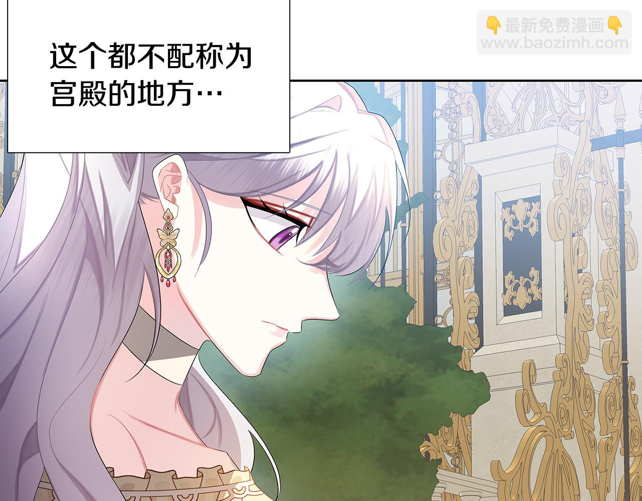 第18话 离开皇宫41