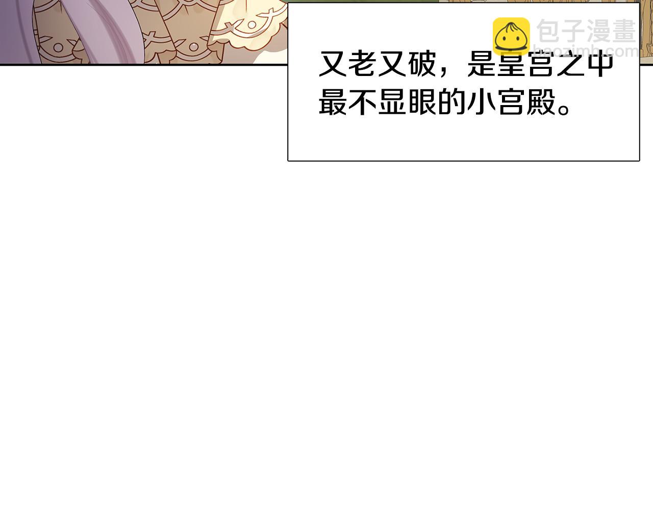第18话 离开皇宫42