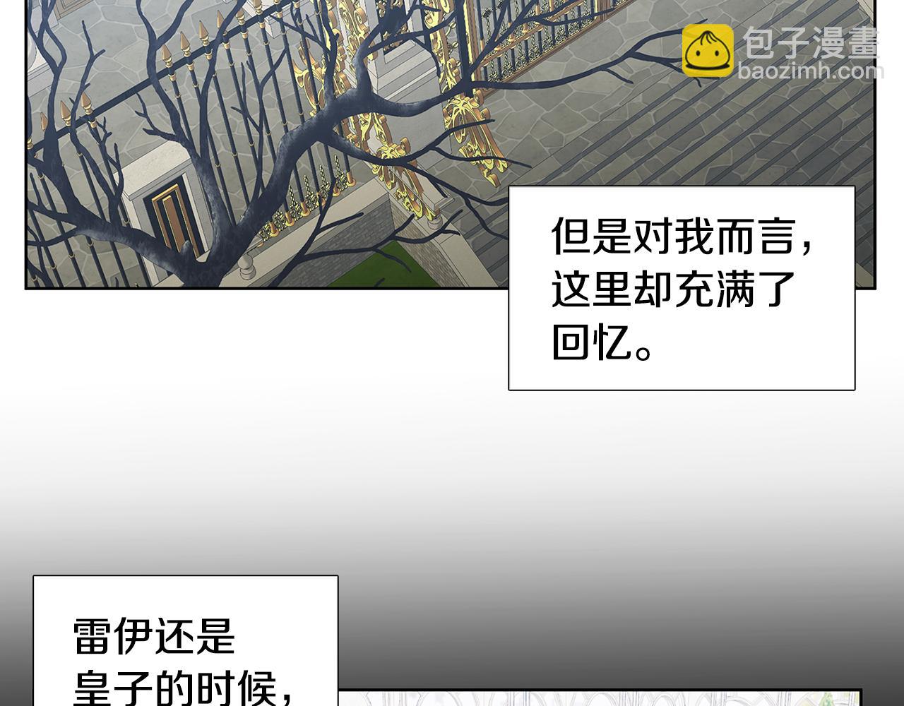 第18话 离开皇宫45
