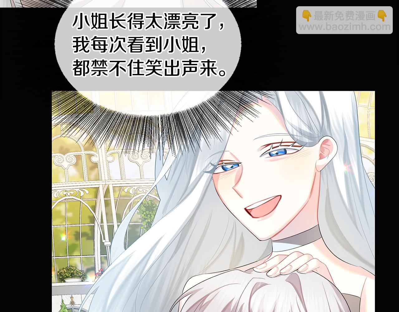 第18话 离开皇宫49