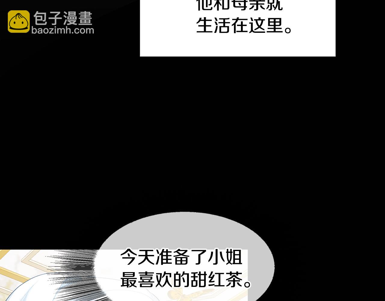 第18话 离开皇宫51