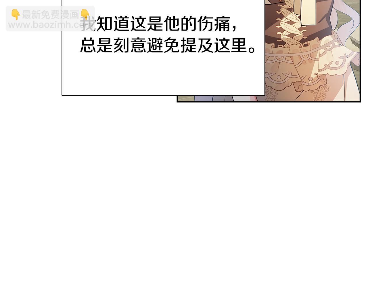 第18话 离开皇宫60