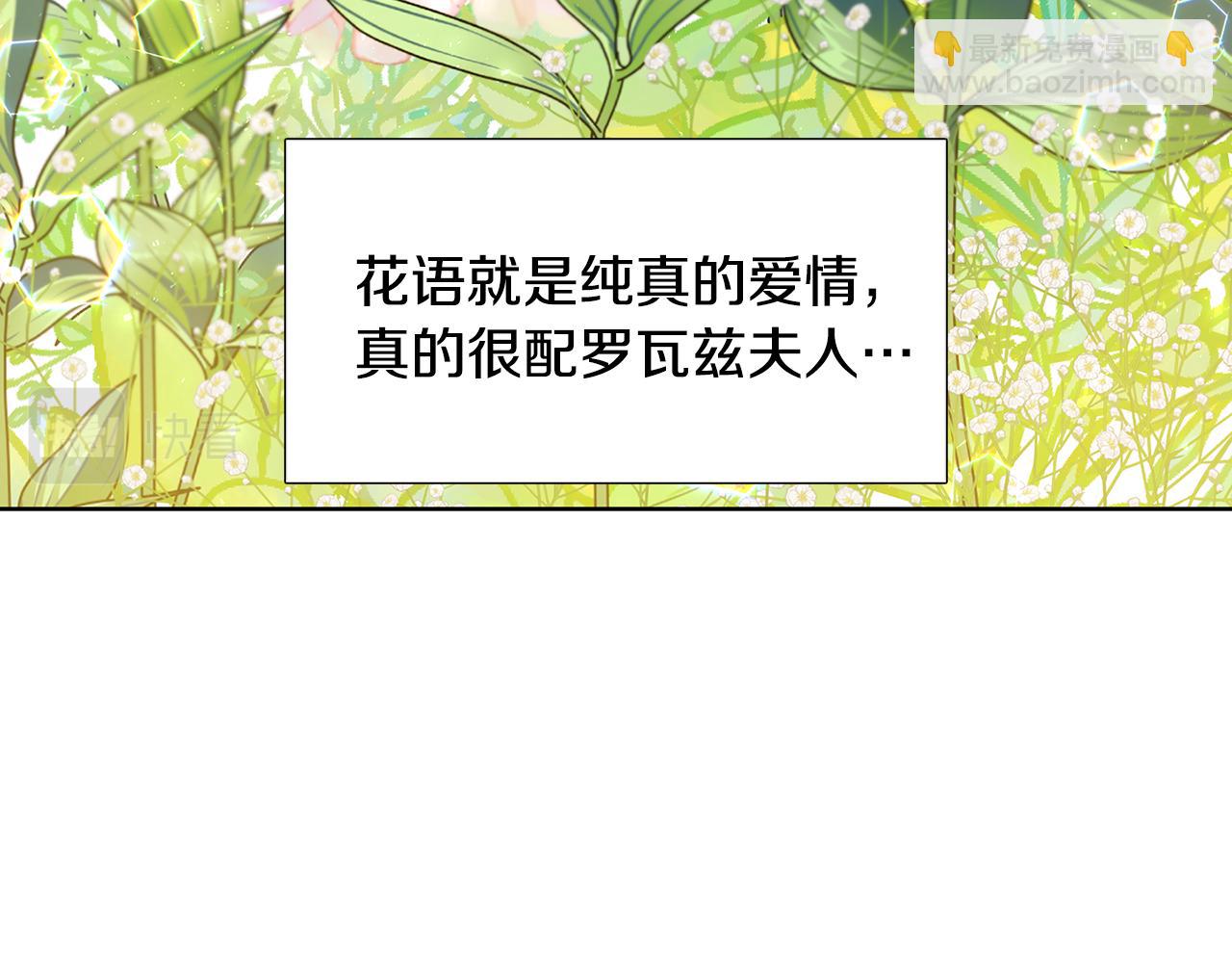 第18话 离开皇宫64