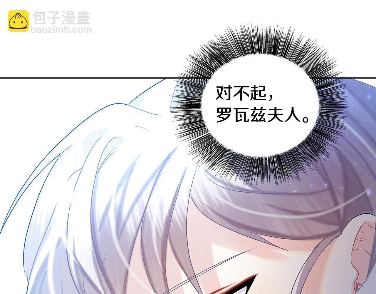 第18话 离开皇宫66