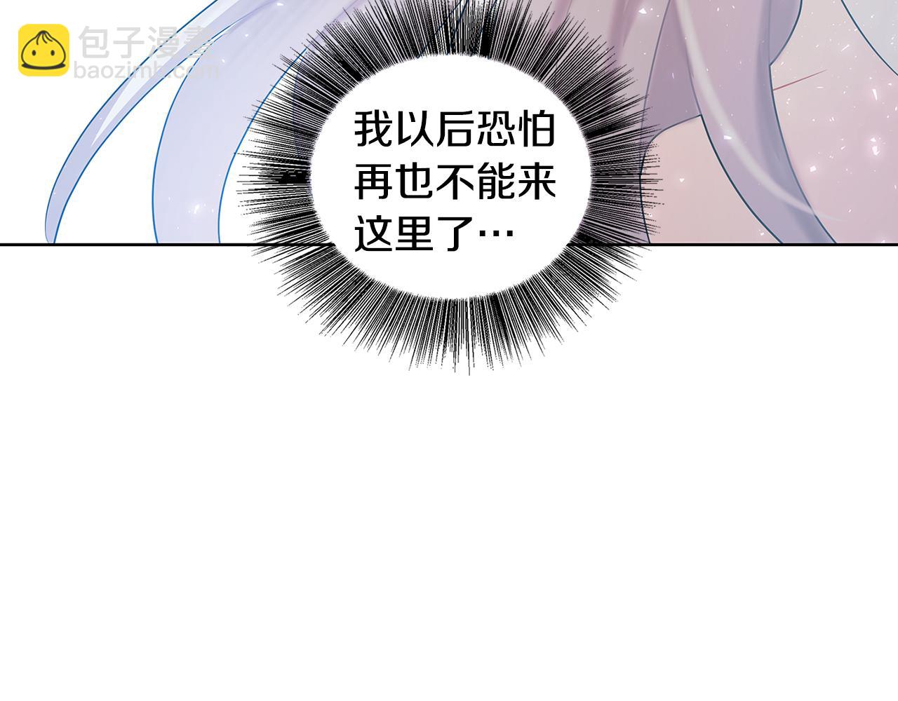第18话 离开皇宫68