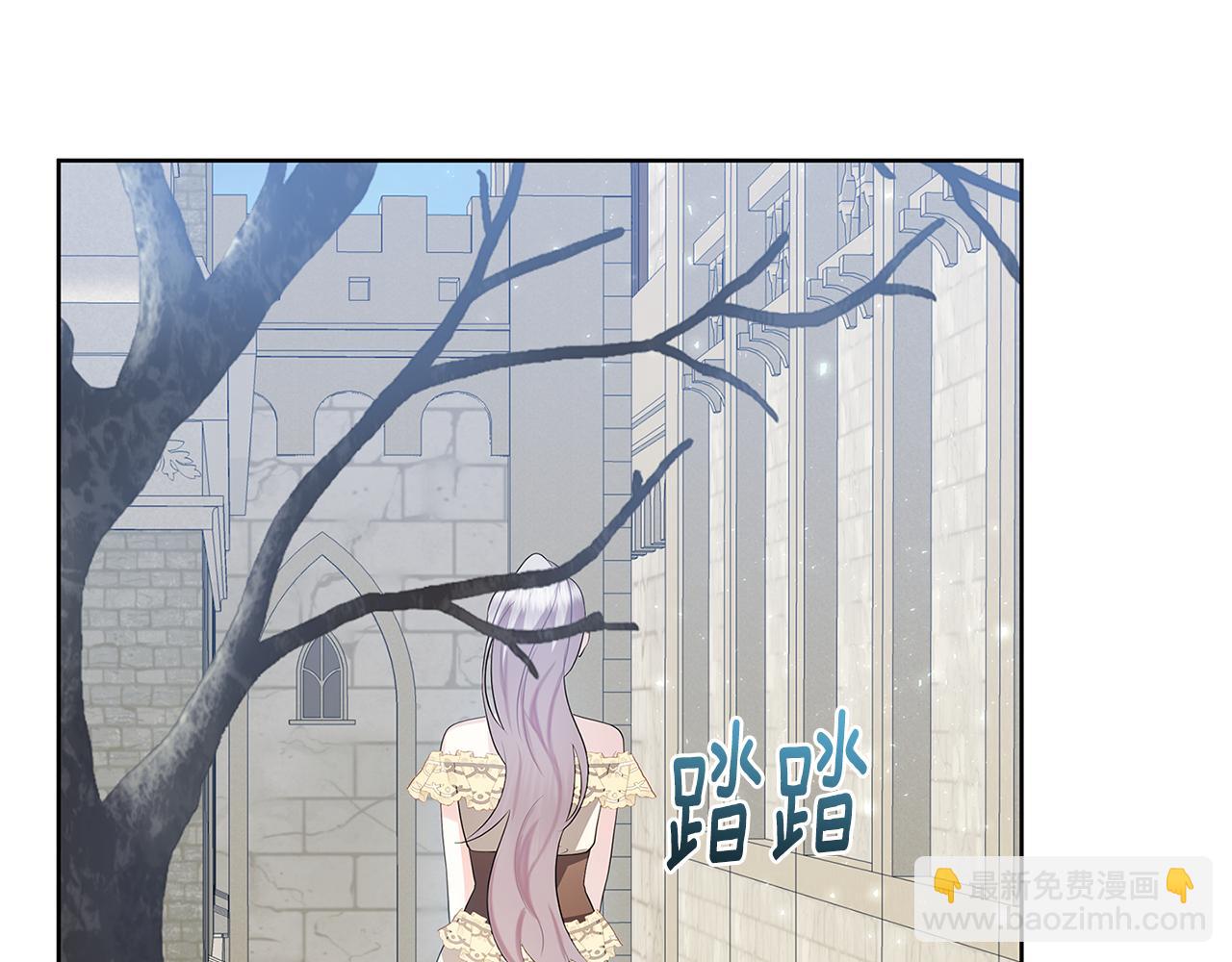 第18话 离开皇宫69