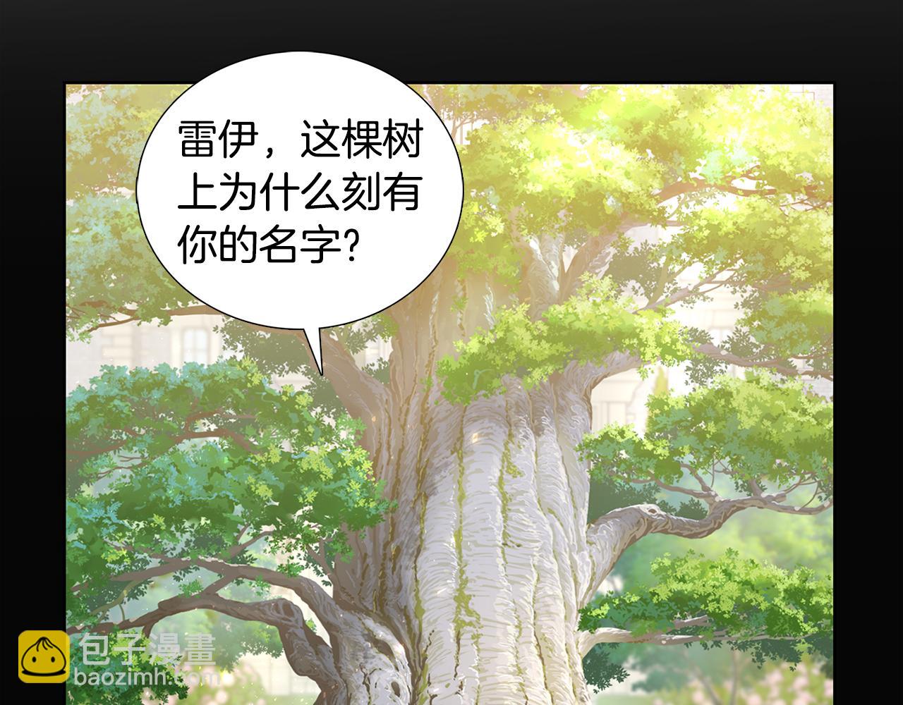 第18话 离开皇宫80