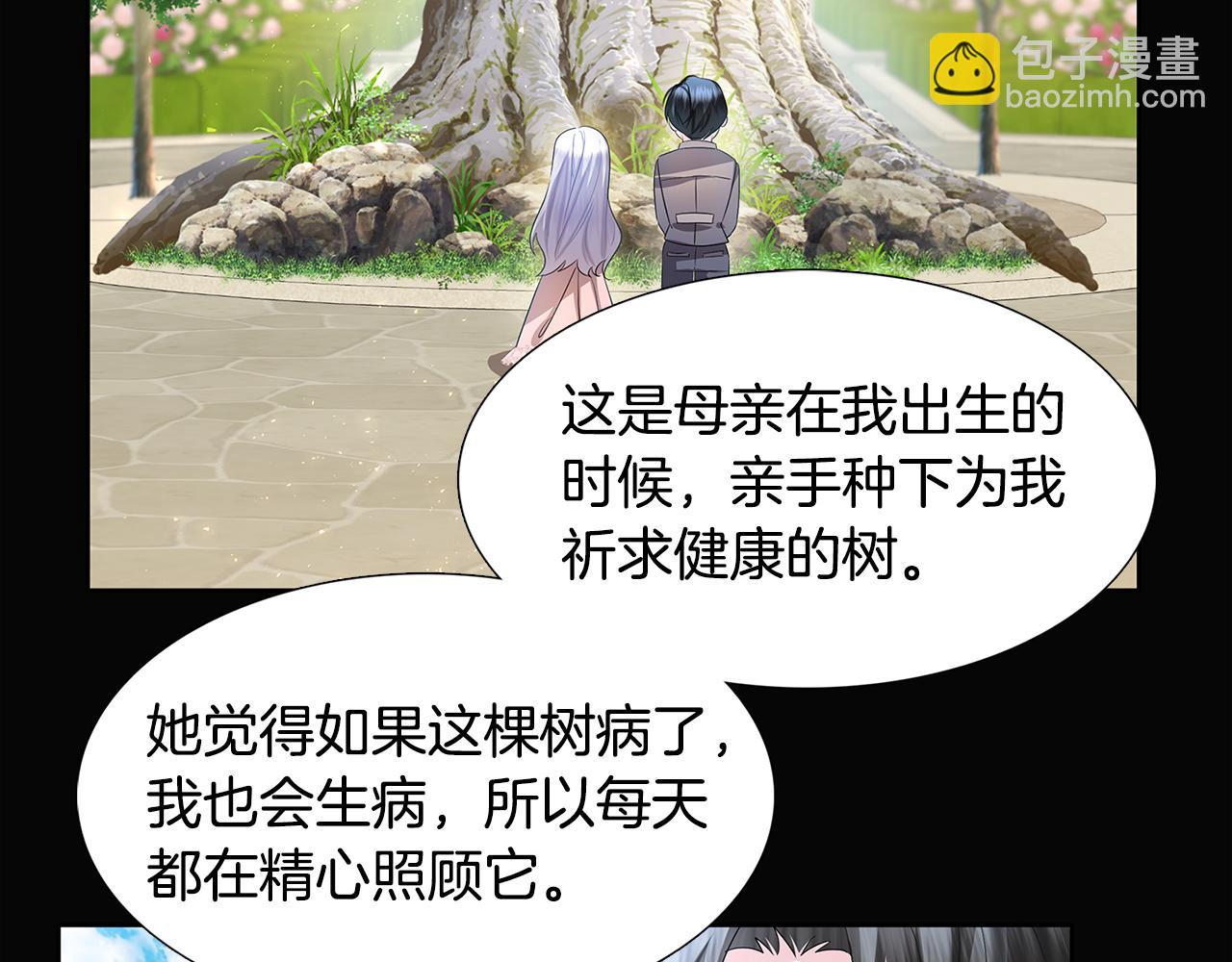 第18话 离开皇宫81