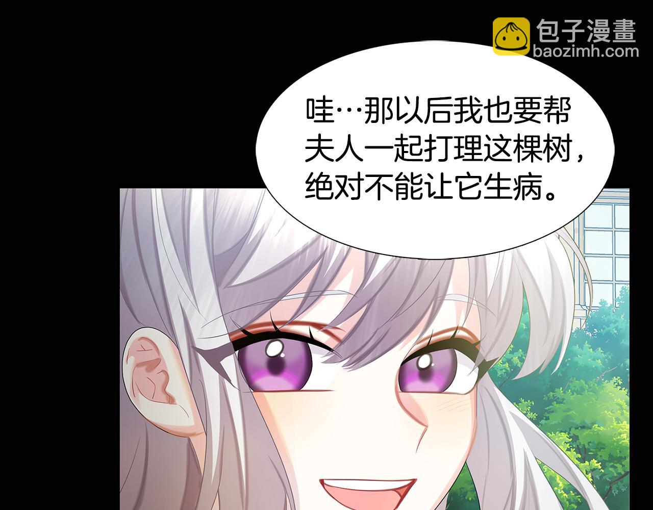 第18话 离开皇宫83