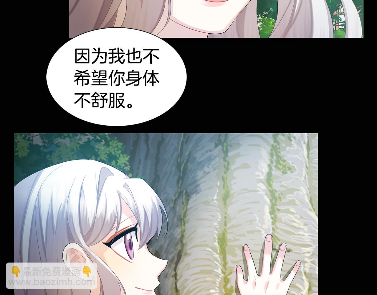 第18话 离开皇宫84