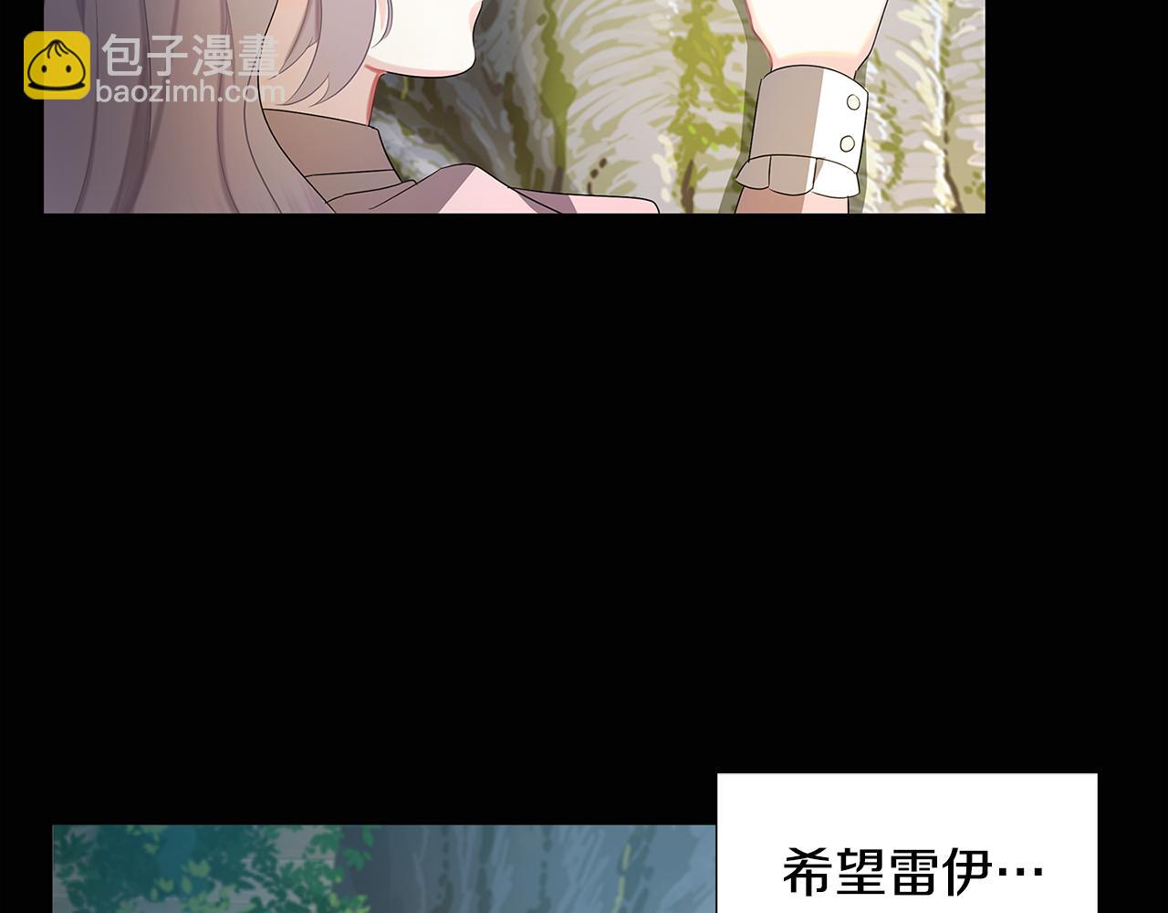 第18话 离开皇宫85