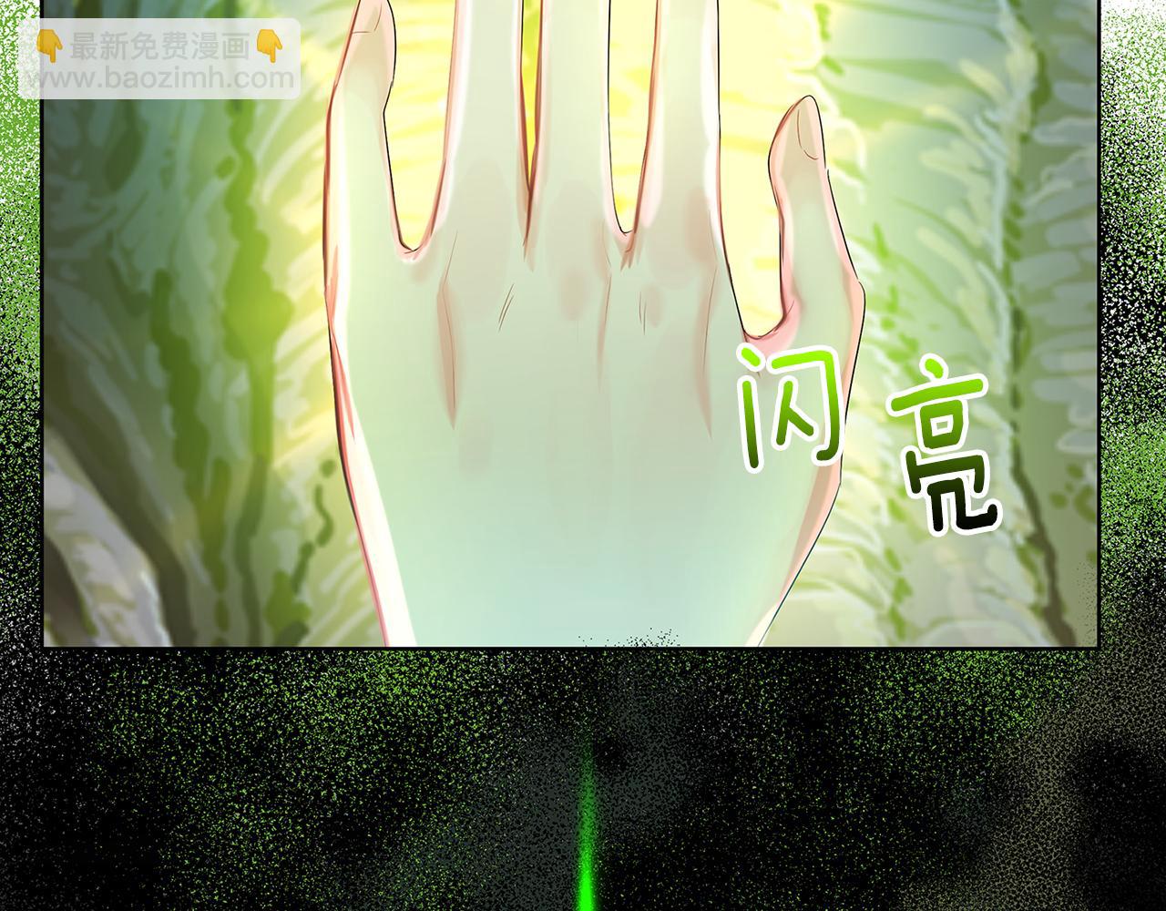 第18话 离开皇宫93