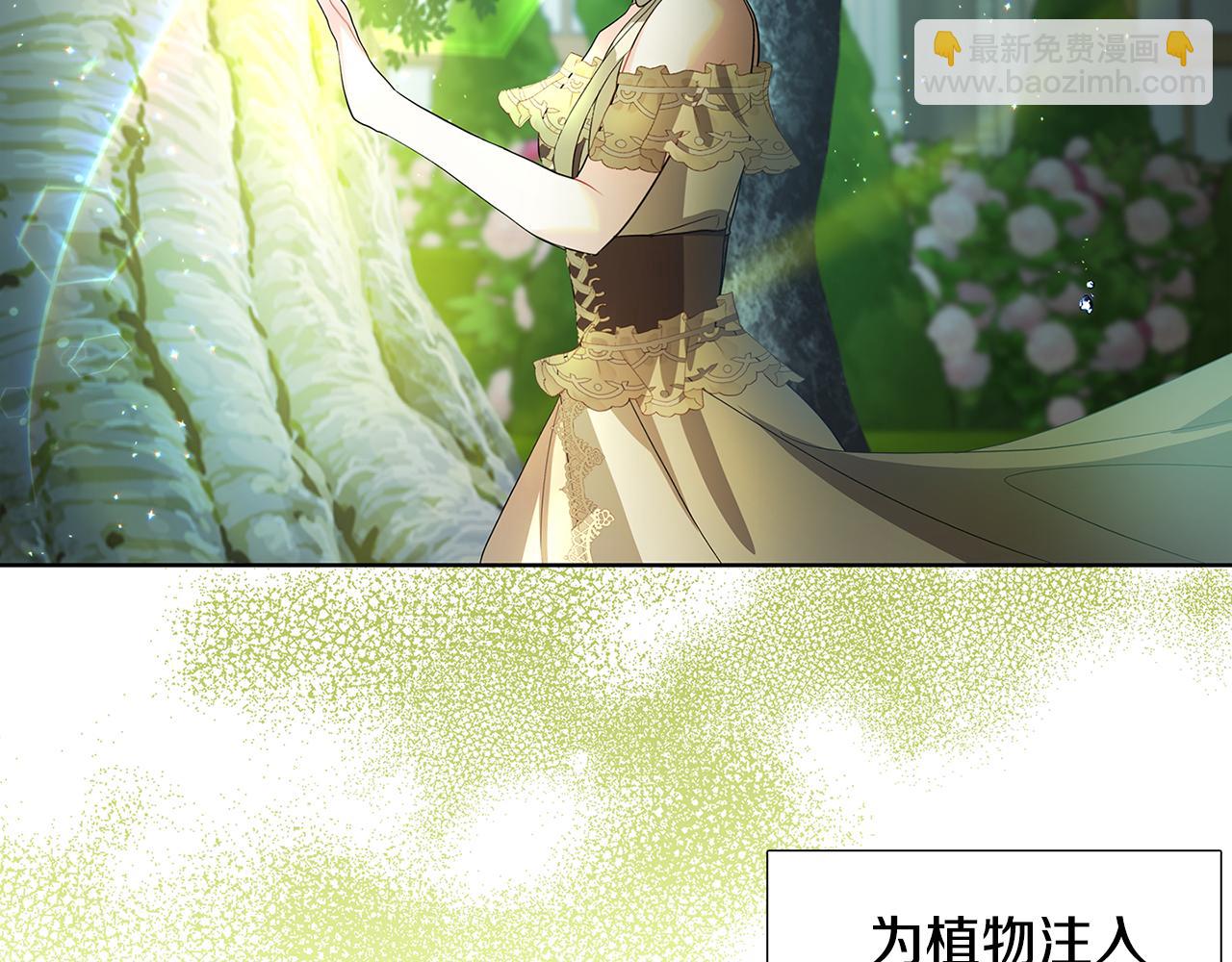 第18话 离开皇宫96