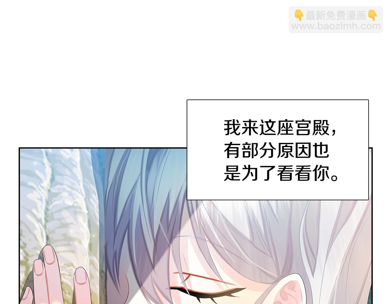 第18话 离开皇宫99