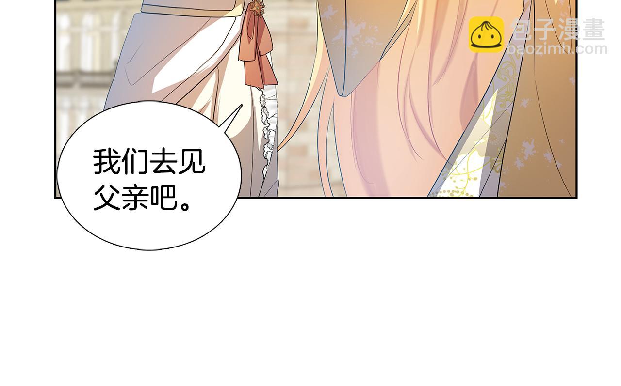 第19话 祝你们幸福107