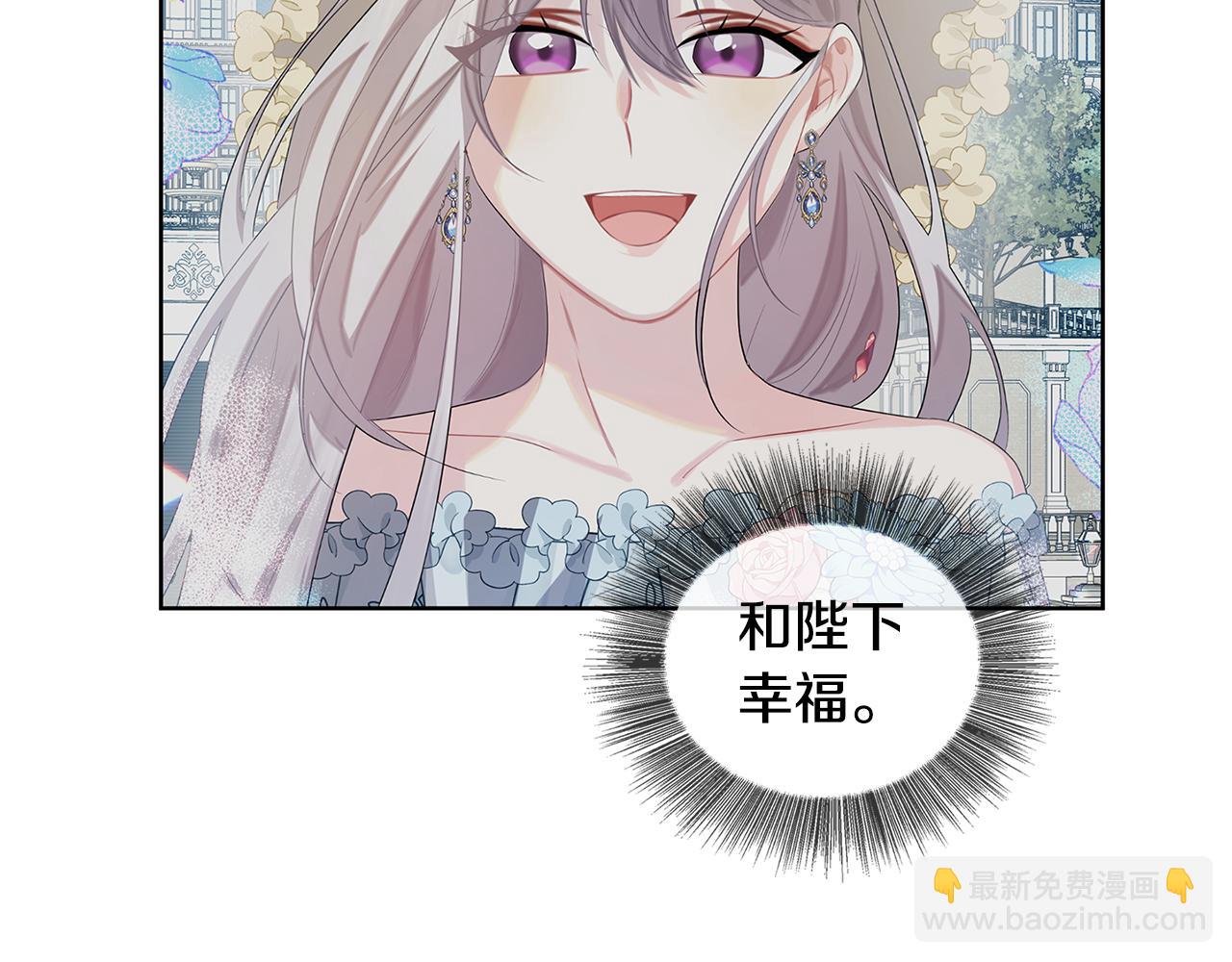 第19话 祝你们幸福112