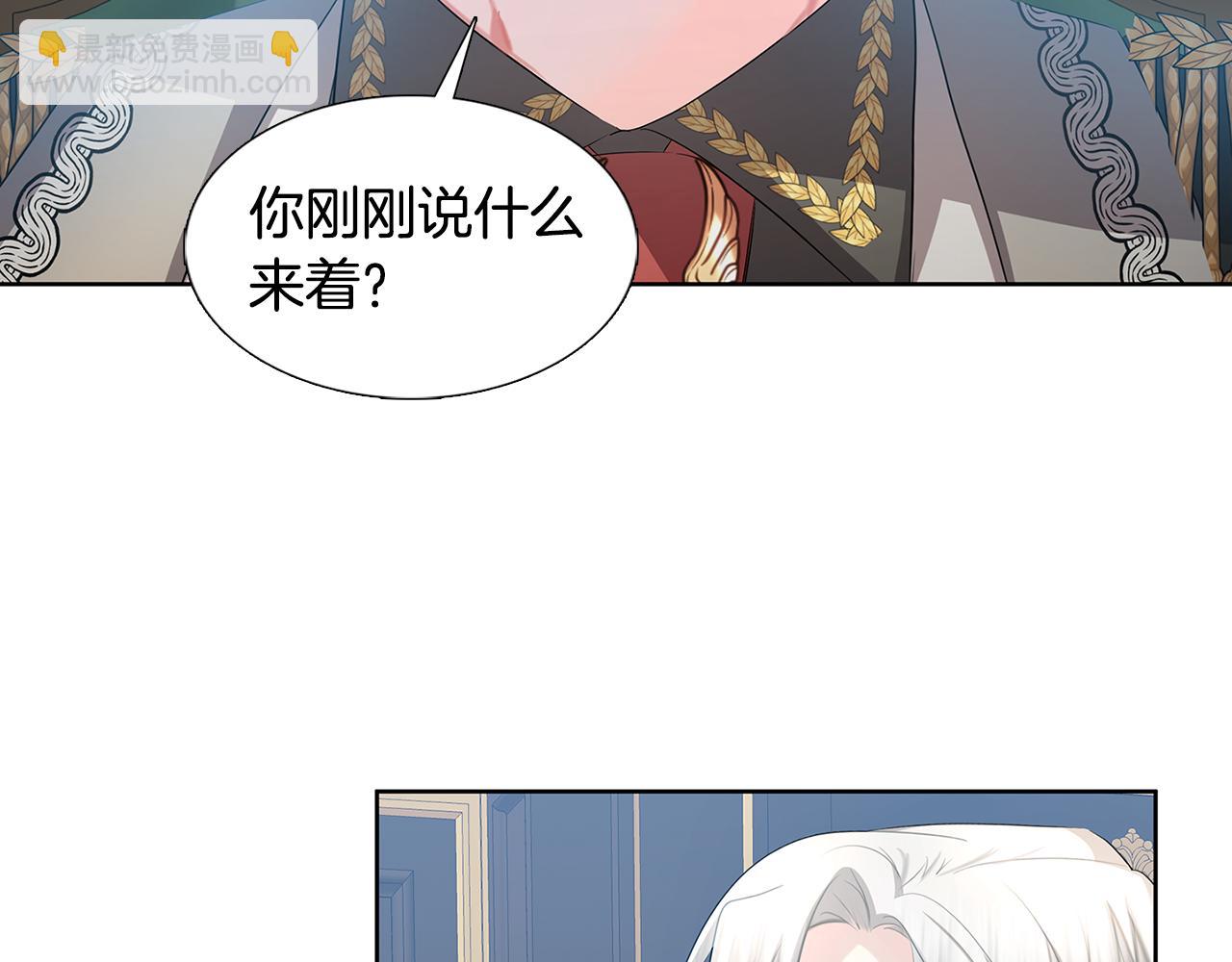 第19话 祝你们幸福12