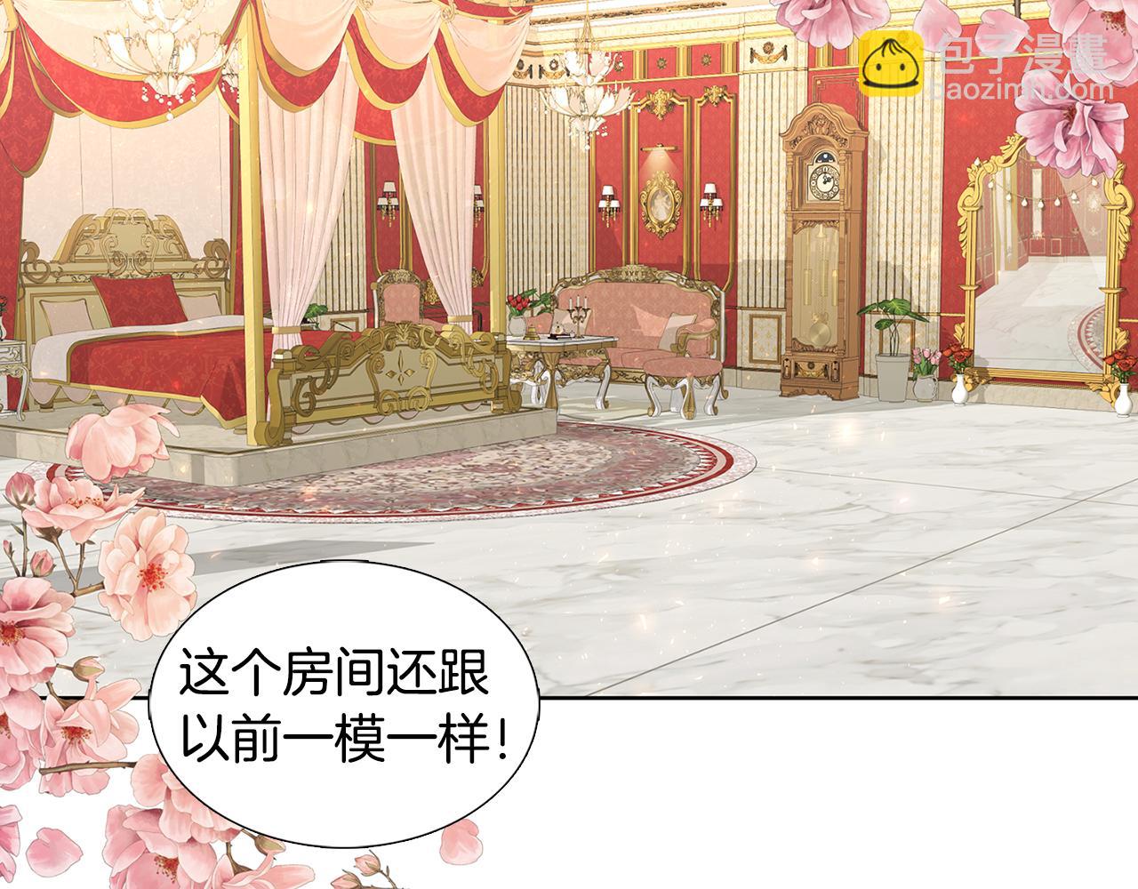 第19话 祝你们幸福120