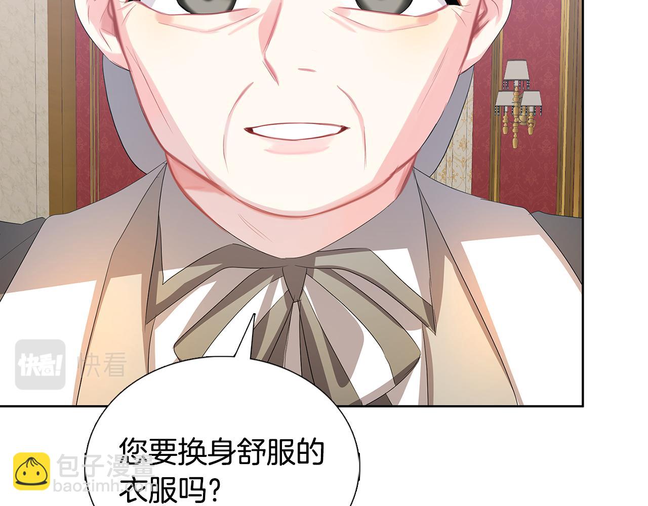 第19话 祝你们幸福124