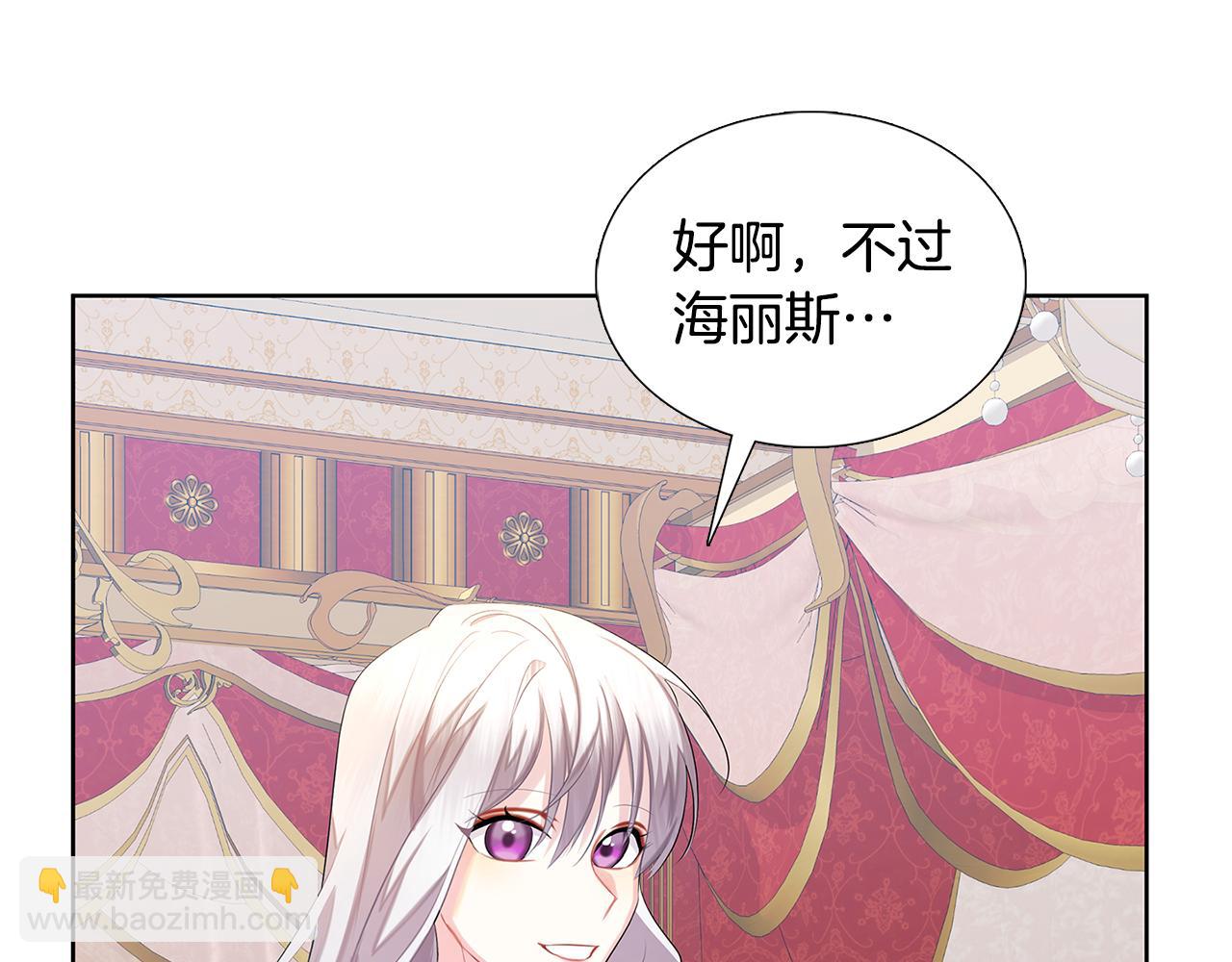 第19话 祝你们幸福126