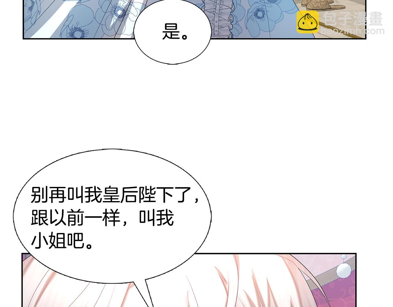 第19话 祝你们幸福128